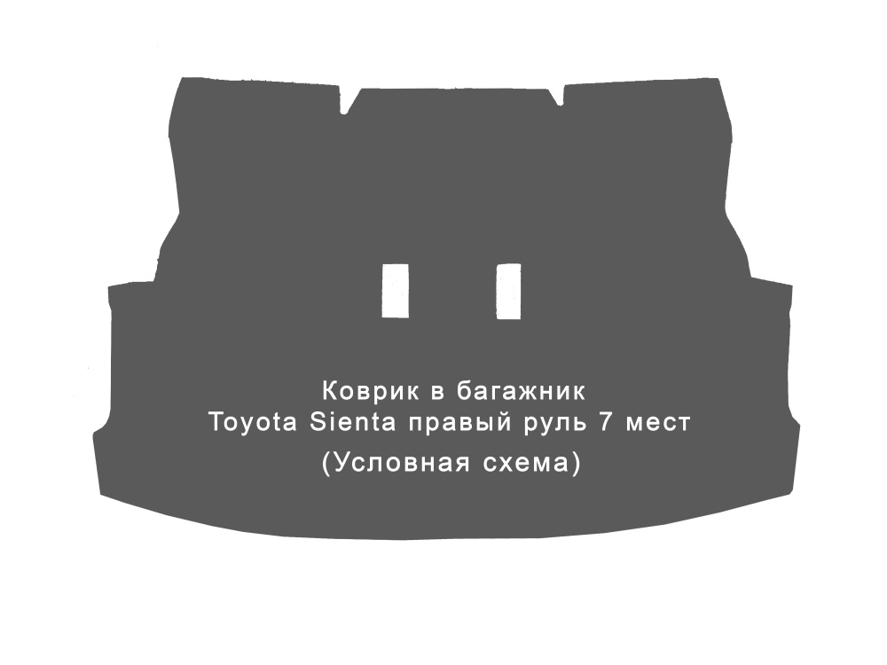 Коврик в багажник Toyota Sienta правый руль 7 мест 2015 - (Тойота) / цвет Синий c синей окантовкой. Фактура #1