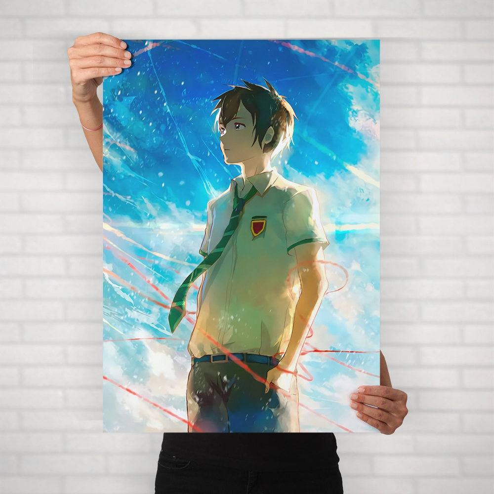 Плакат на стену для интерьера Макото Синкай (Твое имя - Таки Тачибана 1) - Постер по аниме формата А1 #1