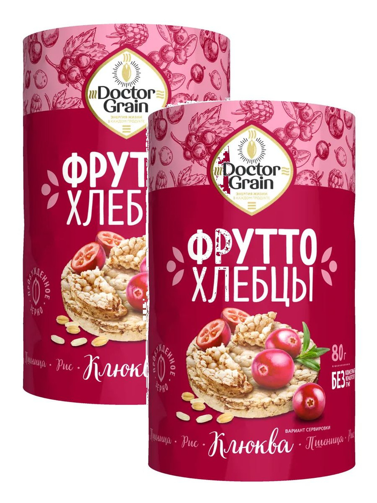 Хлебцы хрустящие Doctor Grain Фрутто с клюквой, 80 г х 2 шт #1