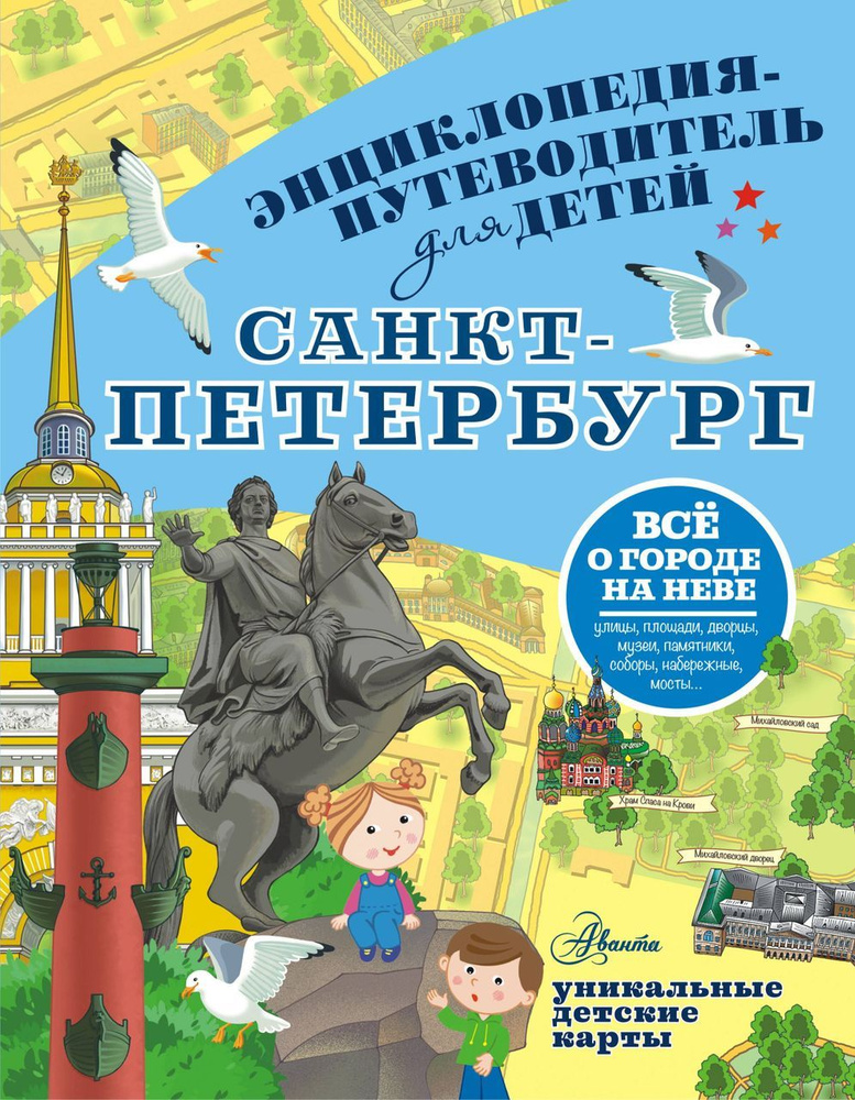 Санкт-Петербург Кравченко Т.Ю. #1