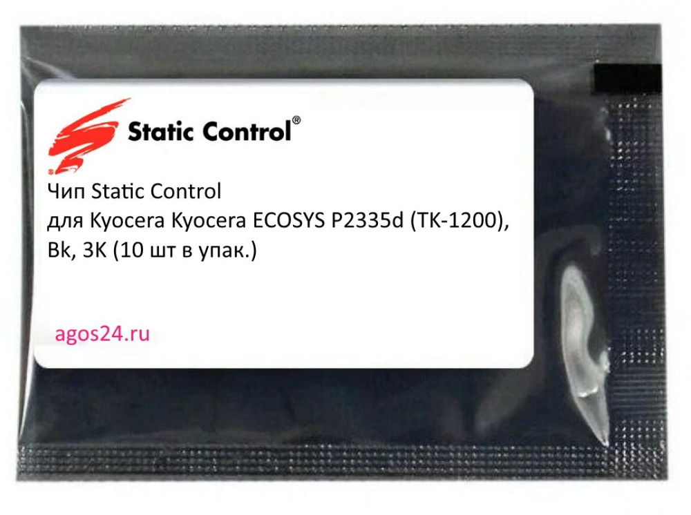 2 штуки, Чип Static Control для Kyocera Kyocera ECOSYS P2335d TK-1200 , Bk, 3K 10 шт в упак. , Черный #1