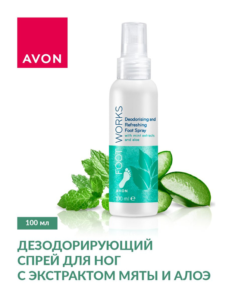 AVON Дезодорант 100 мл #1