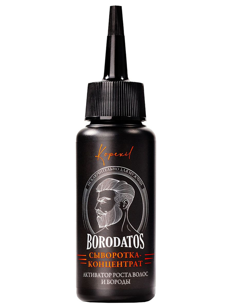 Borodatos Сыворотка-концентрат активатор роста волос и бороды 60мл  #1