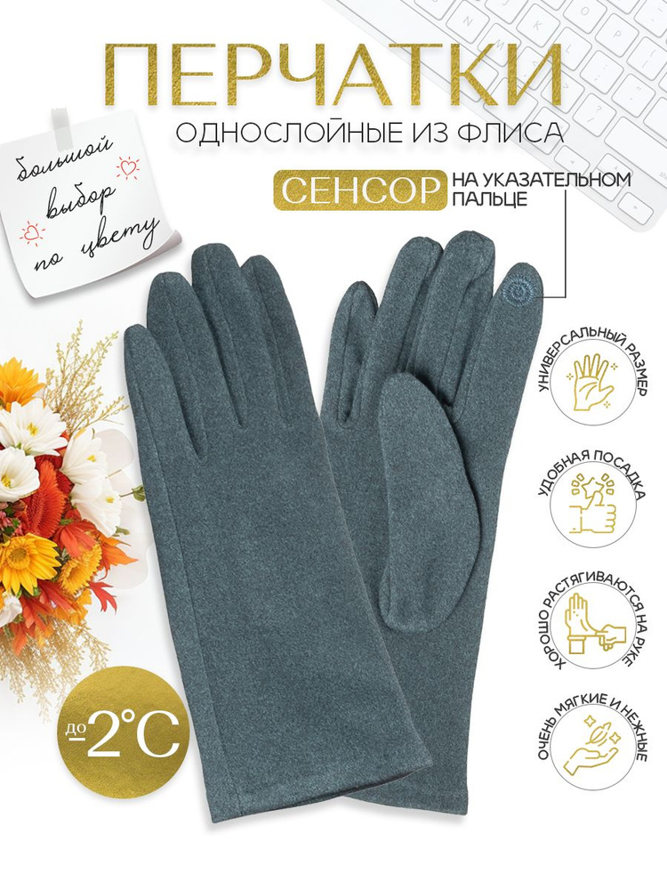 Перчатки MFK GLOVES #1