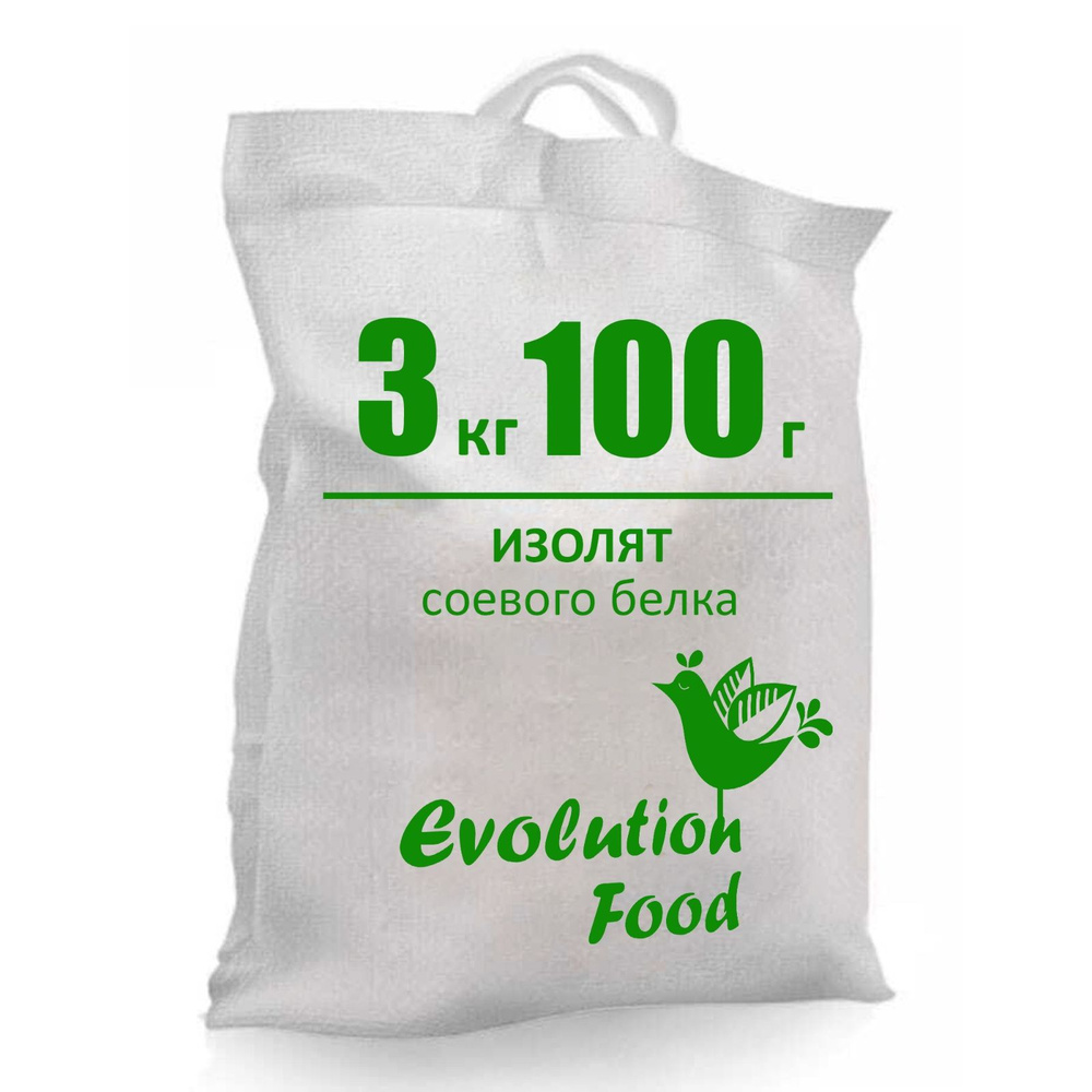 Изолят соевого белка / мешок 3 кг 100 г / Evolution Food #1