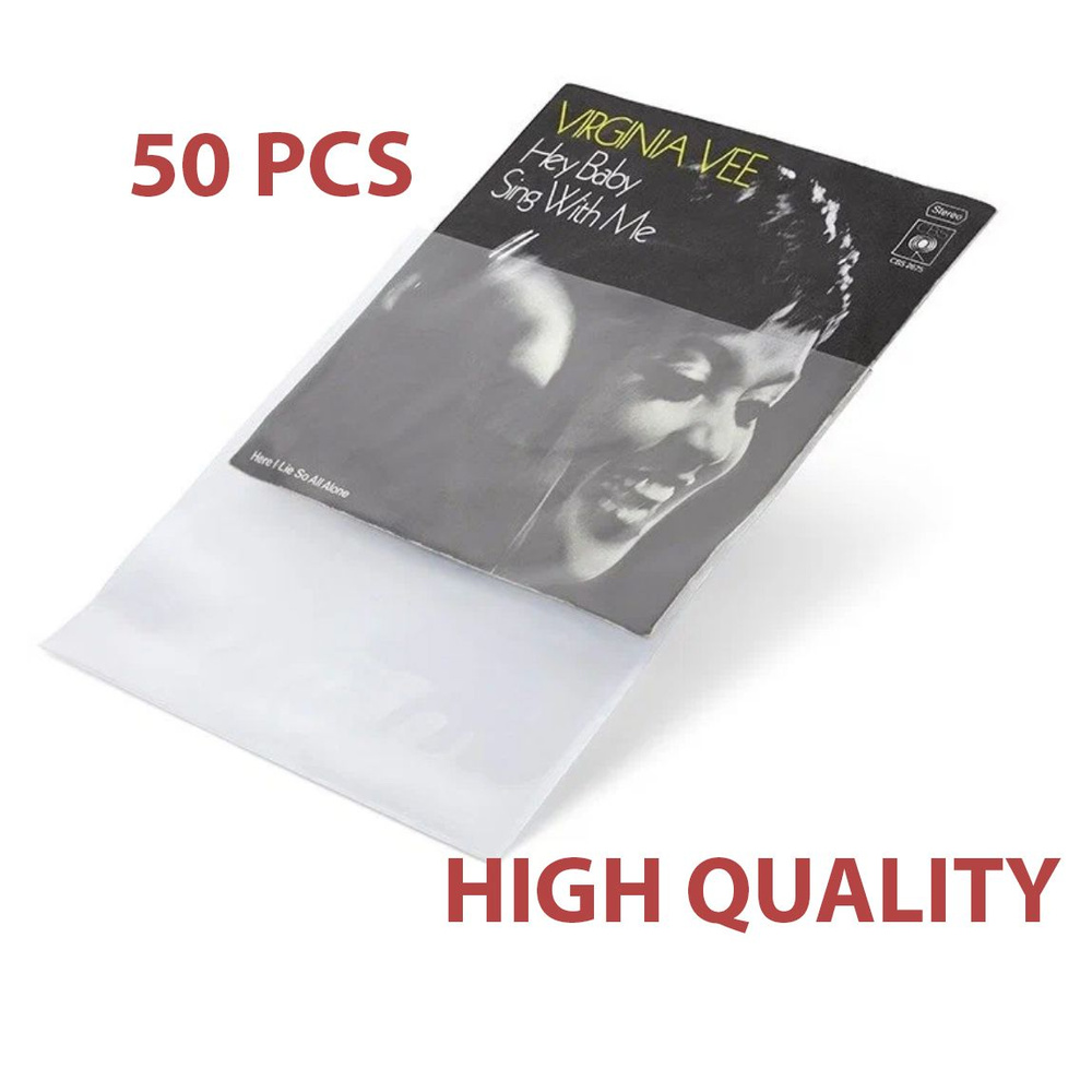 Плотные конверты внешние для виниловых пластинок 50 штук  #1