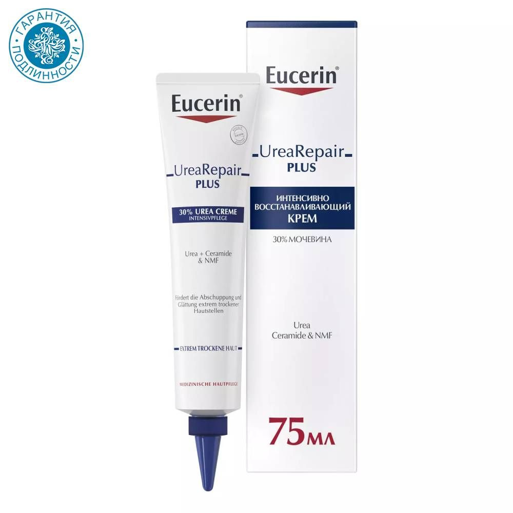 Eucerin, UreaRepair Интенсивно восстанавливающий крем UreaRepair.PLUS 75 мл  #1