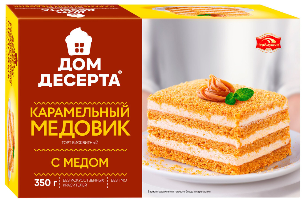 Торт "Карамельный медовик" 350г #1
