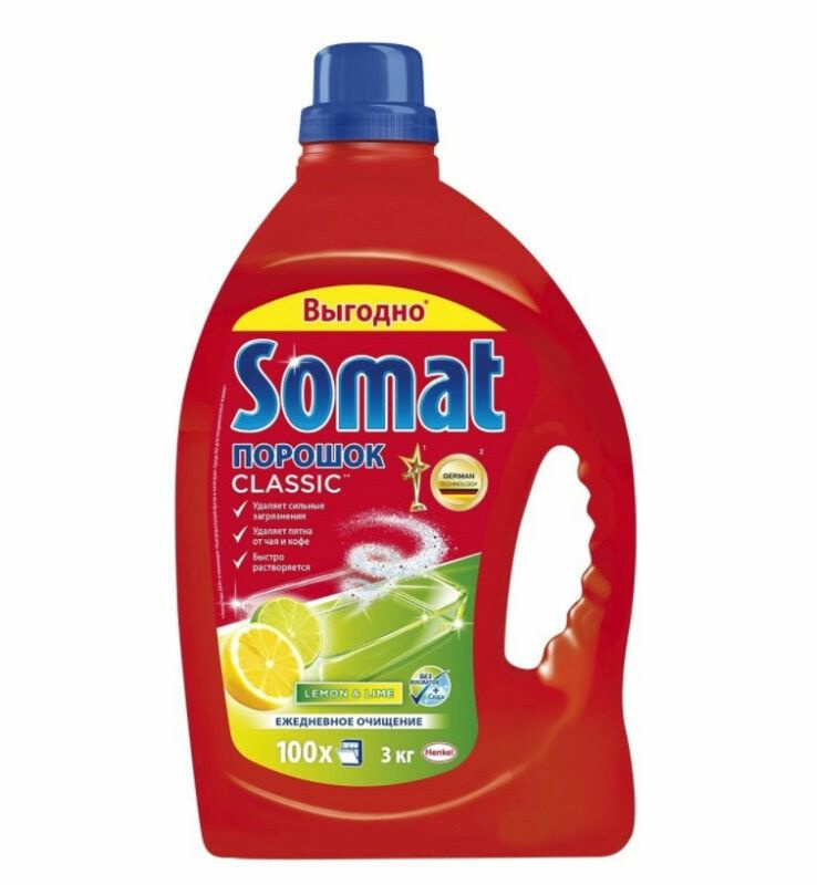 Порошок Somat Classic Лимон и Лайм для посудомоечных машин 3 кг  #1