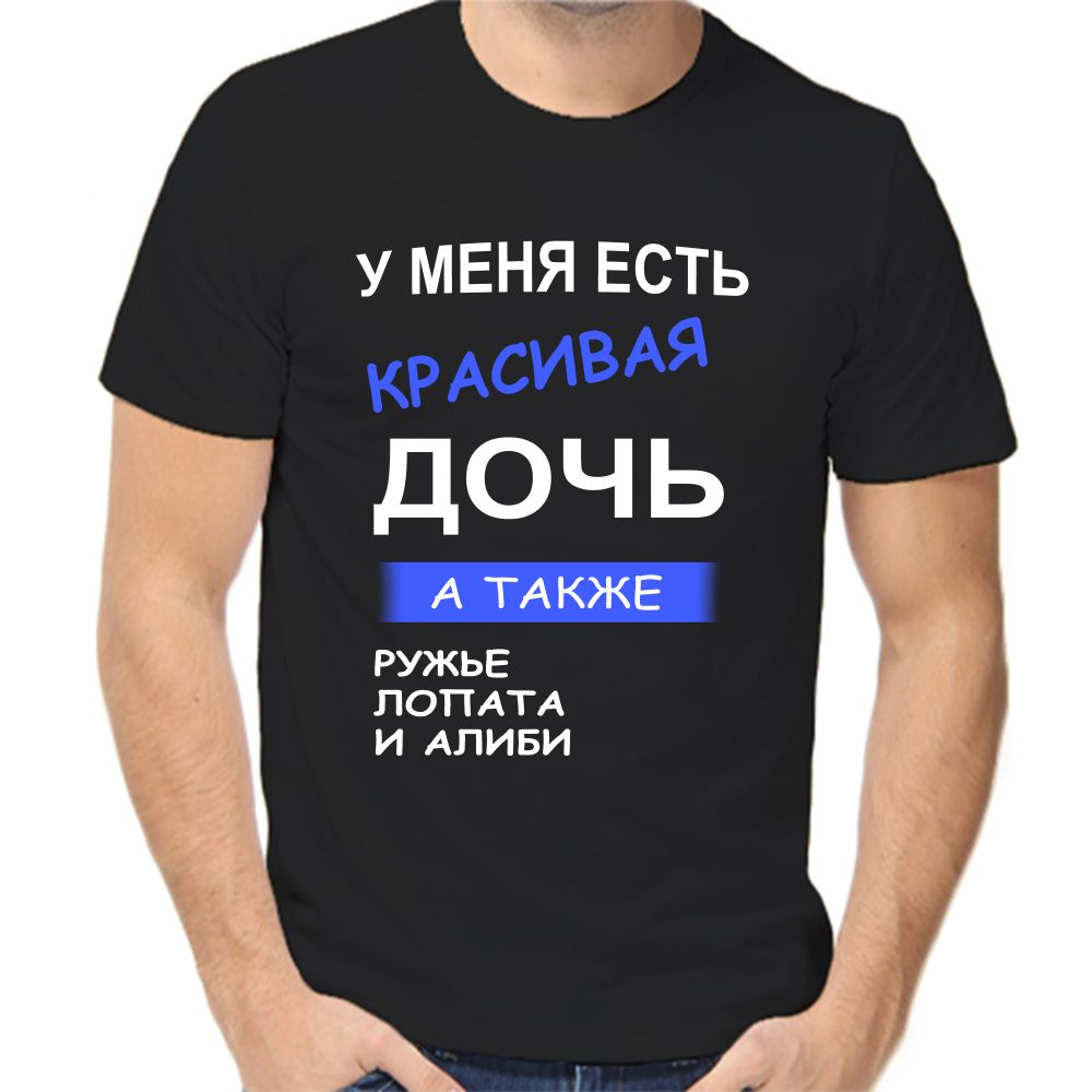 Футболка #1