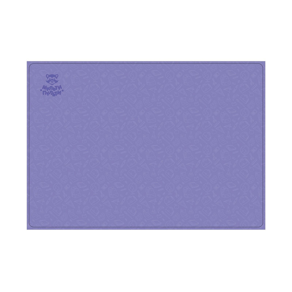 Клеёнка настольная для занятий творчеством ПВХ (складная), 500 х 350 мм, "Фиолет"  #1