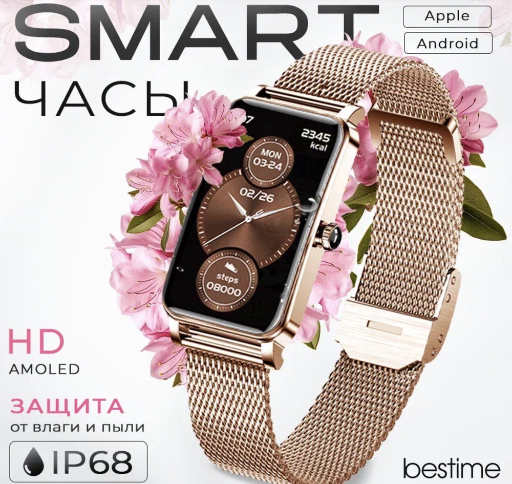 Смарт часы квадратные женские smart watch / умные часы наручные / смарт часы электронные для телефона #1