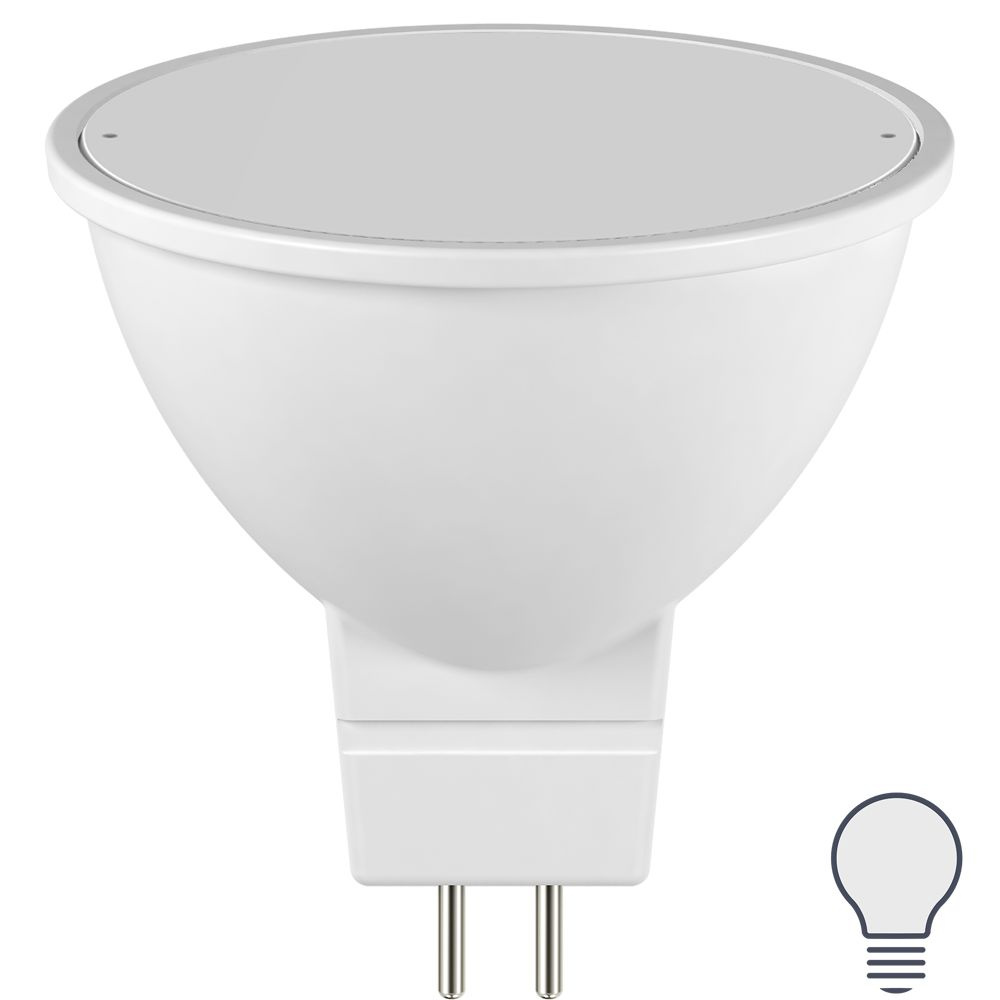 Лампа светодиодная Lexman Frosted G5.3 12 В 7.5 Вт матовая 700 лм нейтральный белый свет  #1
