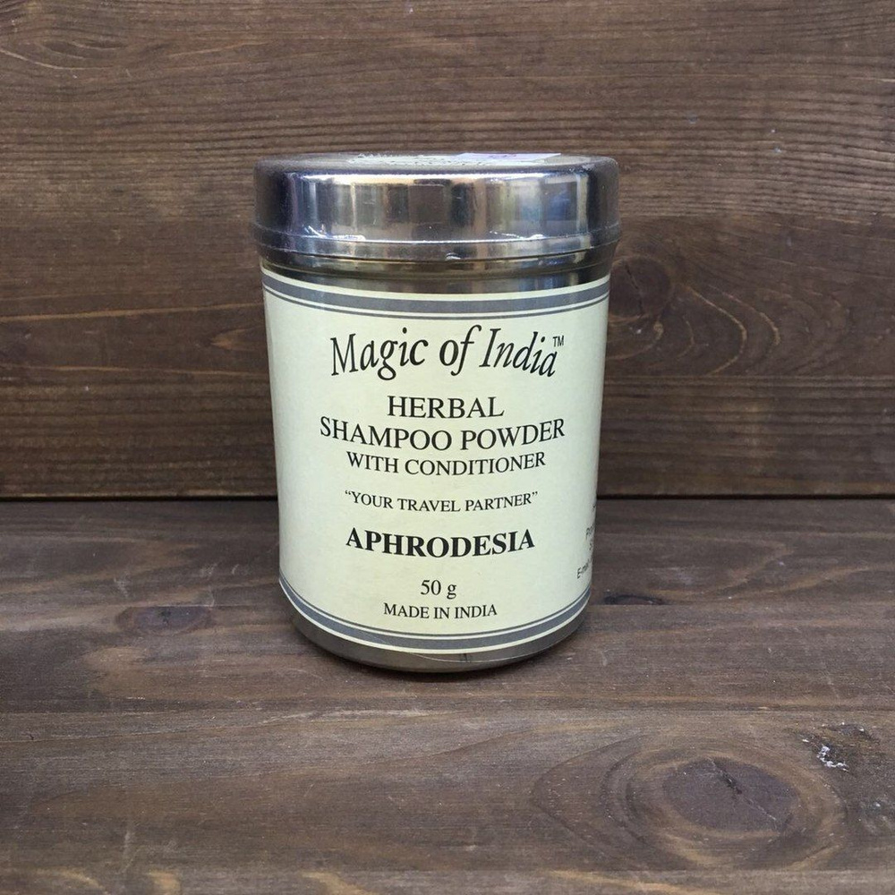 Magic of India APHRODESIA (Сухой травяной шампунь Афродезия, Мэджик оф Индия), 50 г.  #1