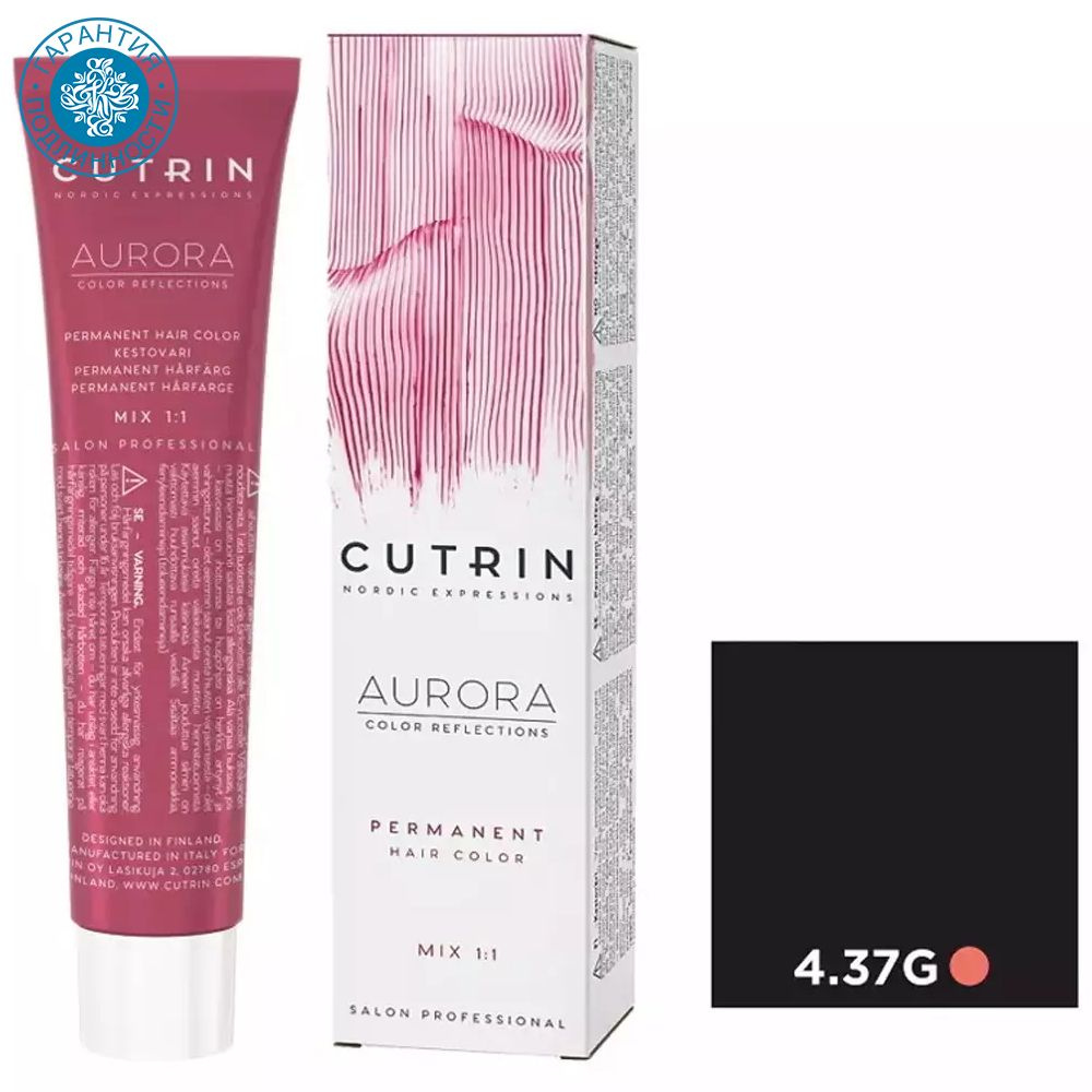 Cutrin Крем-краска для волос Aurora, 4.37G Коричневое золотое дерево, 60 мл  #1