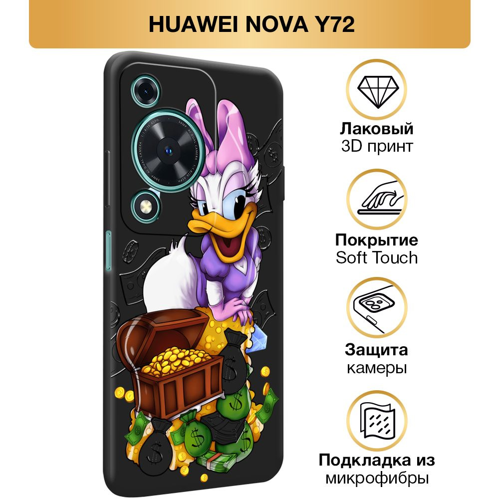 Чехол Soft Touch на Huawei Nova Y72 / Хуавей Нова Y72 "Rich Daisy Duck", черный  #1