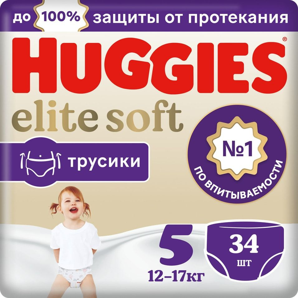 Подгузники трусики Huggies Elite Soft 12-17кг 5 размер 34шт х 3 шт #1