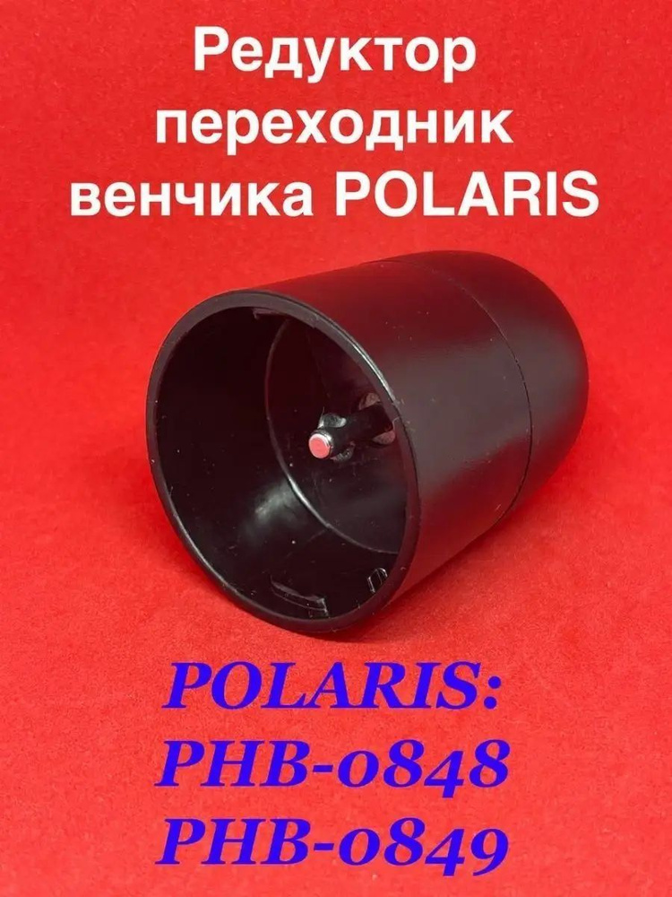 Polaris Погружной блендер sp398796 #1