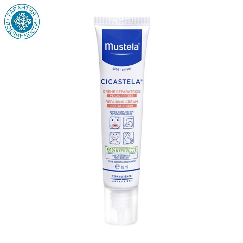 Mustela Восстанавливающий крем для младенцев и детей Cicastela 40 мл  #1