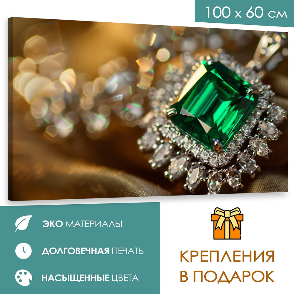 365home Картина "Подвеска изумруда"", 100  х 60 см #1