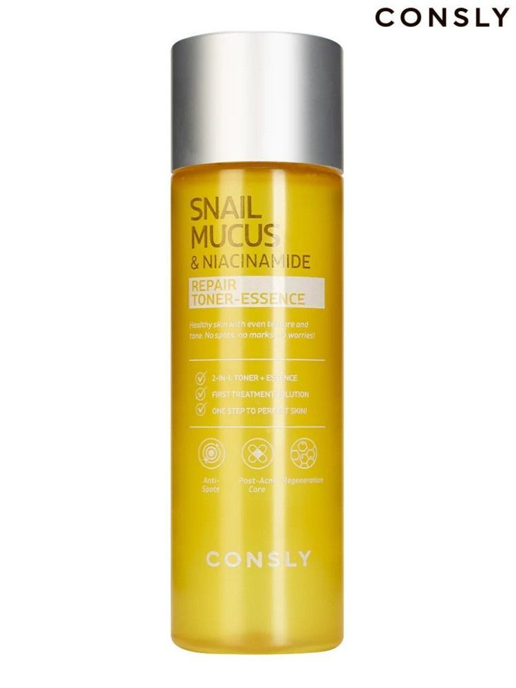 Consly Тонер-эссенция для лица Snail Mucus Niacinamide Repair Toner, 200 мл. #1