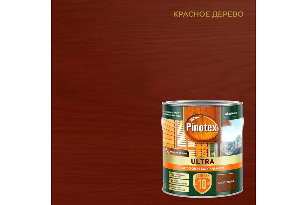 Pinotex Ultra Влагостойкая лазурь с воском для защиты древесины 2,5л КРАСНОЕ ДЕРЕВО  #1