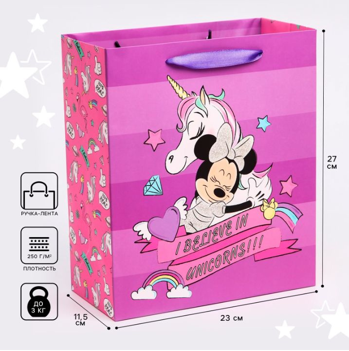 Подарочный пакет Disney Минни Маус "Unicorn dreams", размер 23х27х11,5 см, для девочки  #1