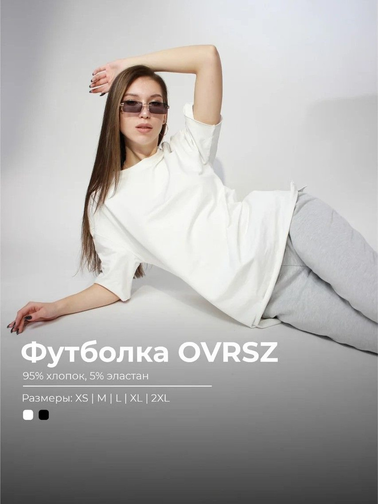 Футболка Textile-Pro Group #1