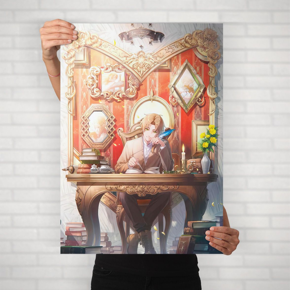 Плакат на стену для интерьера Реинкарнация безработного (Mushoku Tensei - Рудеус Грейрат 2) - Постер #1