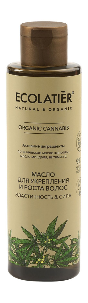 ECOLATIER Масло для укрепления и роста волос Эластичность & Сила Organic Cannabis, 200 мл  #1