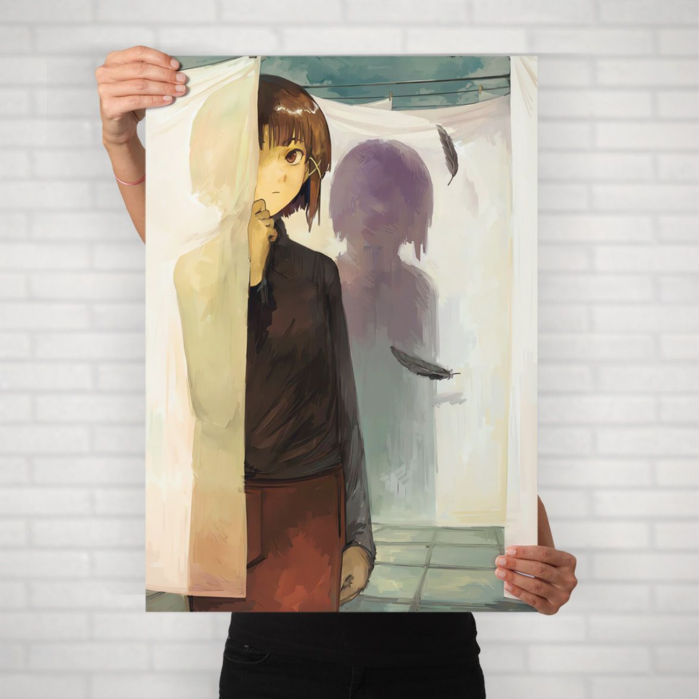 Плакат на стену для интерьера Эксперименты Лэйн (Experiments Lain - Лэйн Ивакура 10) - Постер по аниме #1