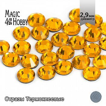 Стразы термоклеевые MAGIC 4 HOBBY SS10 (2,7-2,9 мм) цв. Topaz уп.288шт #1