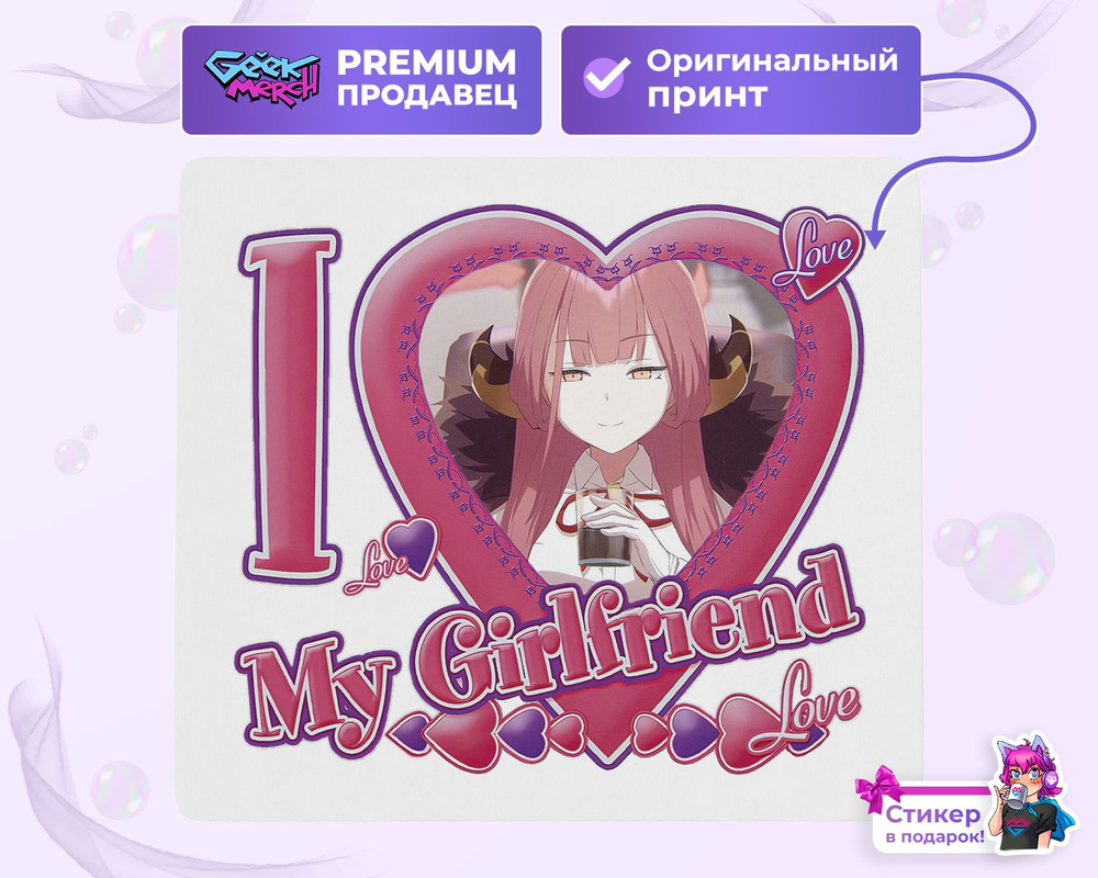 Коврик для мыши Я люблю Ару I love Aru Синий Архив #1