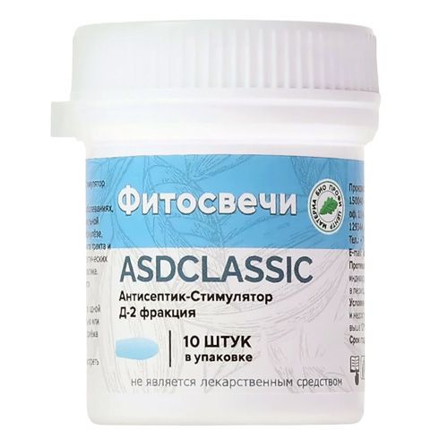 ASDсlassic (Антисептик-Стимулятор Д-2 фракция), банка, 10 шт/уп  #1