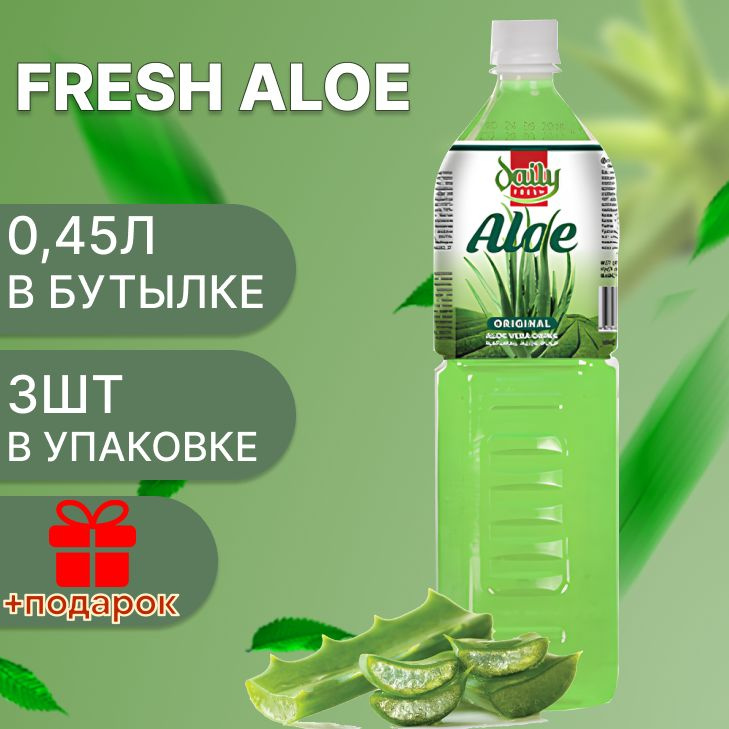 Daily Fresh Напиток Aloe 0,45 х 3шт #1