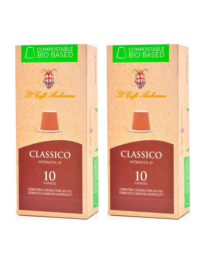 Кофе в капсулах IL Caffe Ambrosiano Classico Bio, 2 уп по 50 гр #1