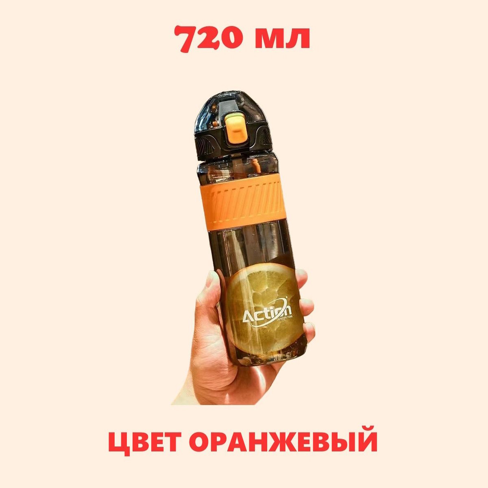 Casno Бутылка, 0.72 л, 1 шт #1