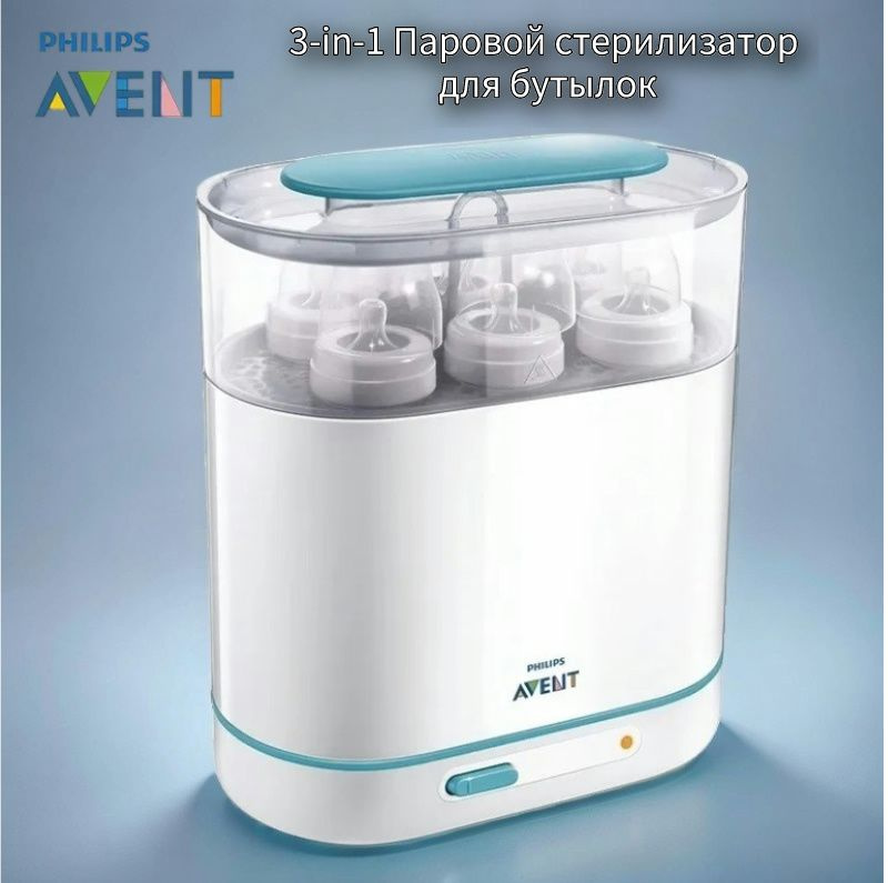 Philips Avent 3-in-1 Паровой стерилизатор для бутылок SCF284 #1