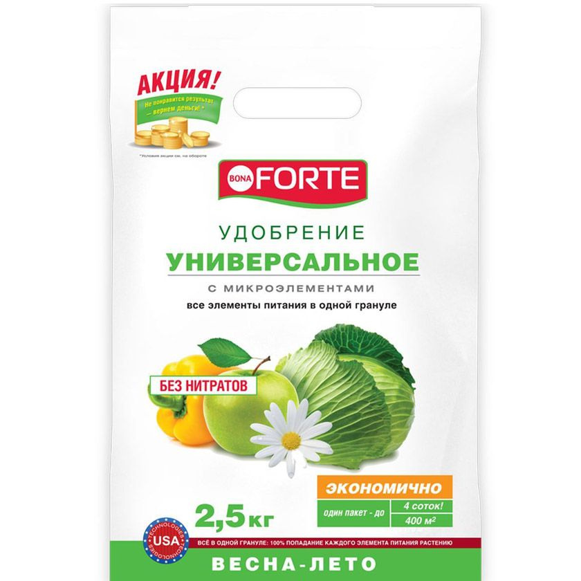 Удобрение Bona Forte универс. 2,5 кг #1