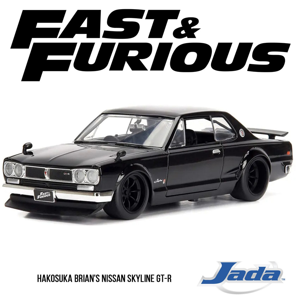 Коллекционная модель Ниссан Хакосука Форсаж 1:24 FF HAKOSUKA Nissan Skyline GT-R (JA99686) 1:24 масштаб #1