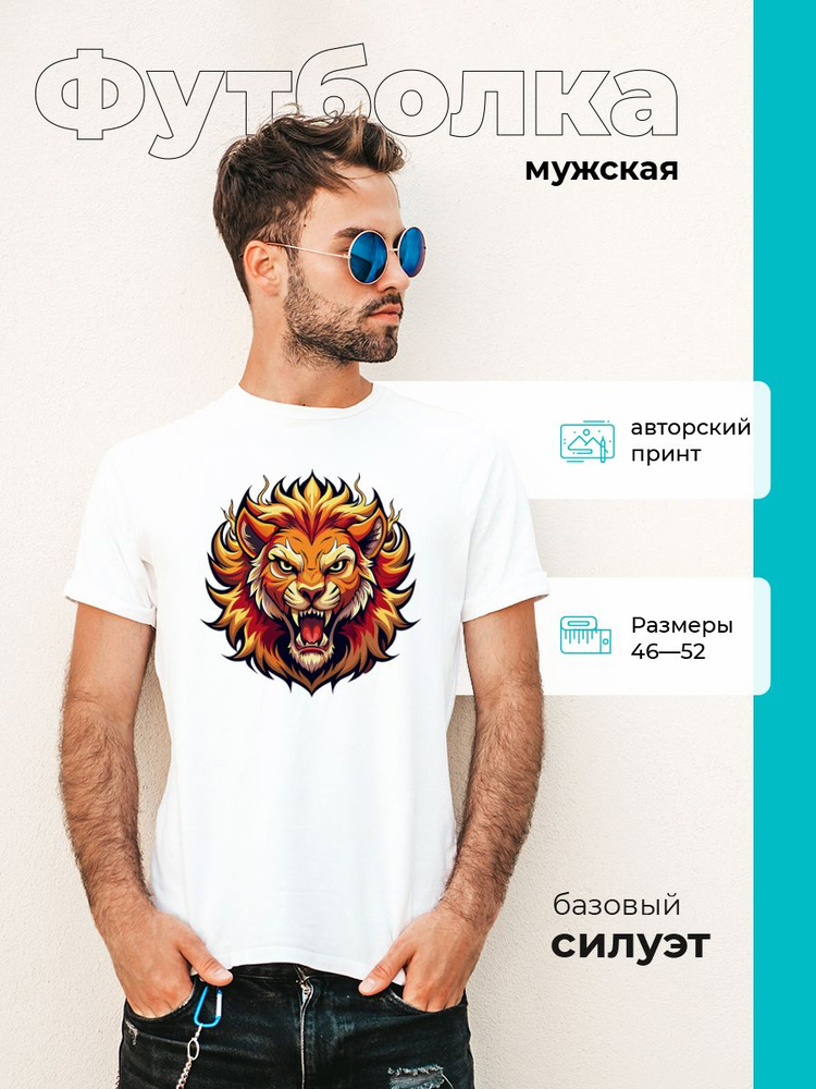 Футболка CustomDesign #1