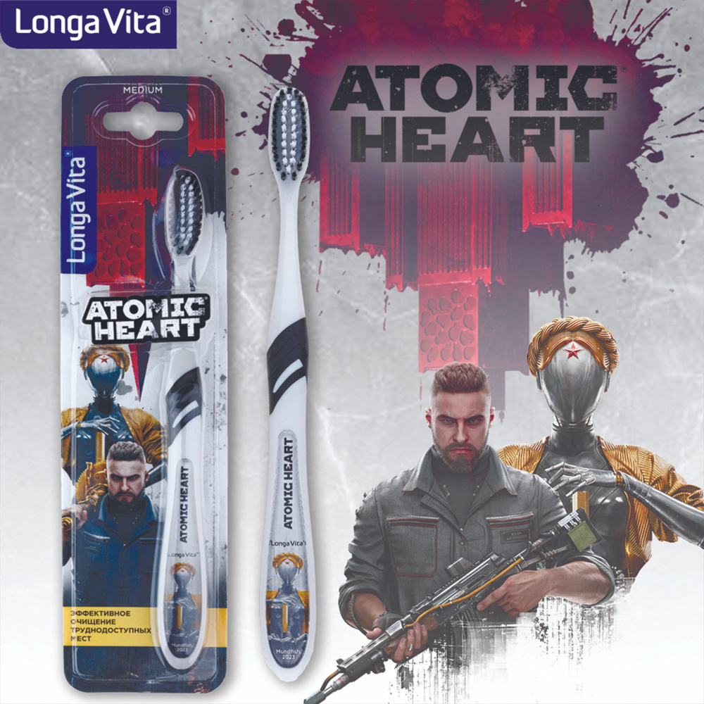 Зубная щётка ATOMIC HEART Longa Vita #1