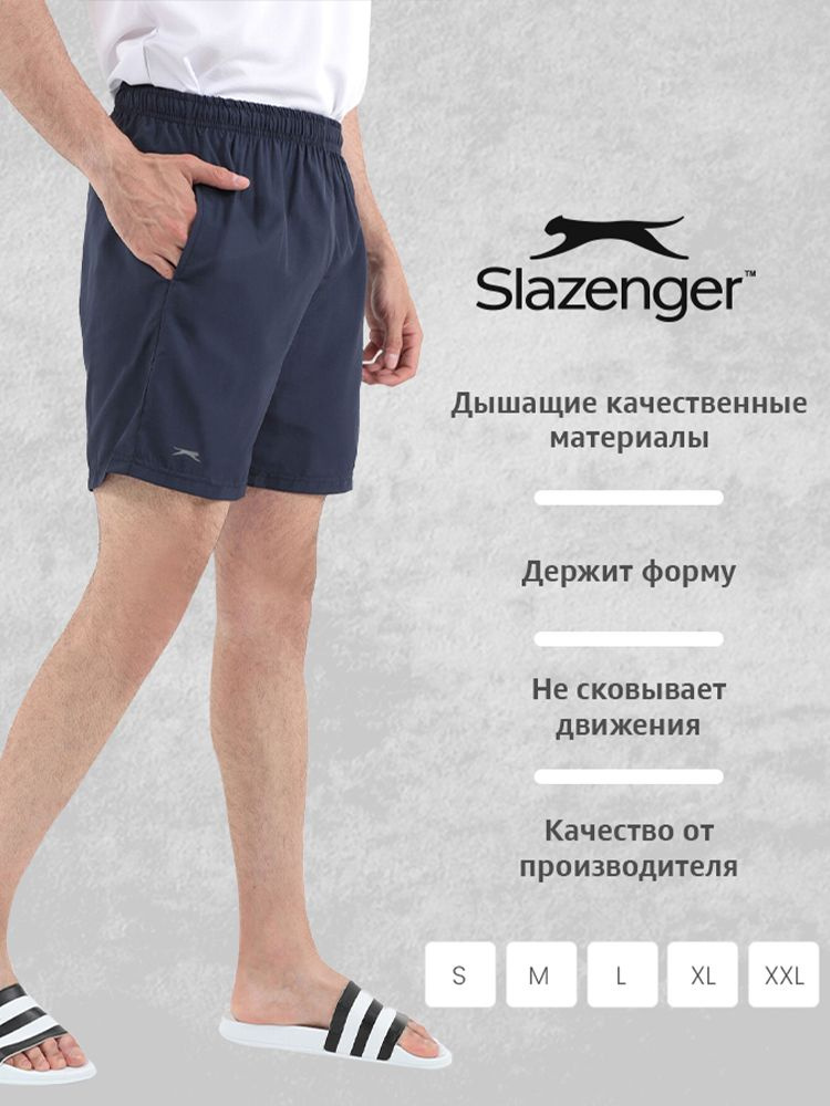 Шорты Slazenger #1