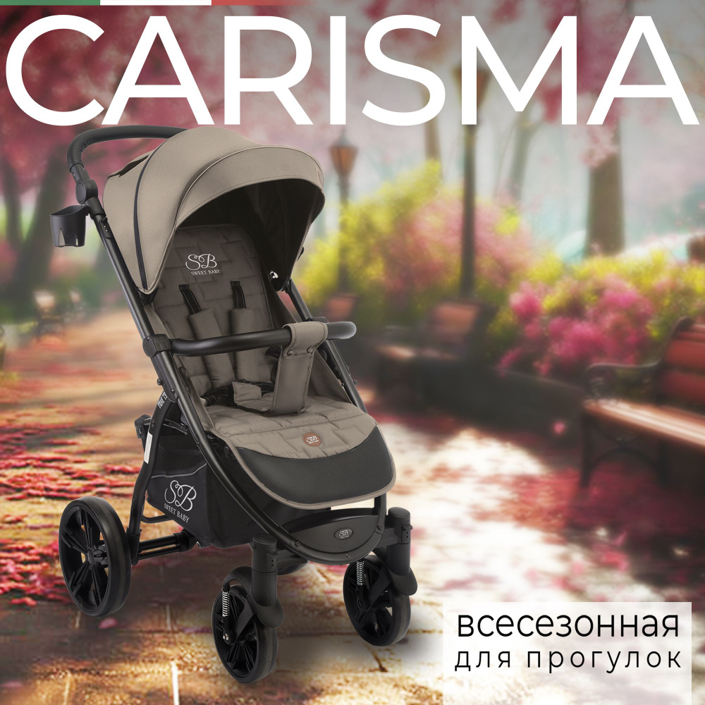 Прогулочная коляска Sweet Baby Carisma Beige с большими колёсами и регулируемой ручкой  #1