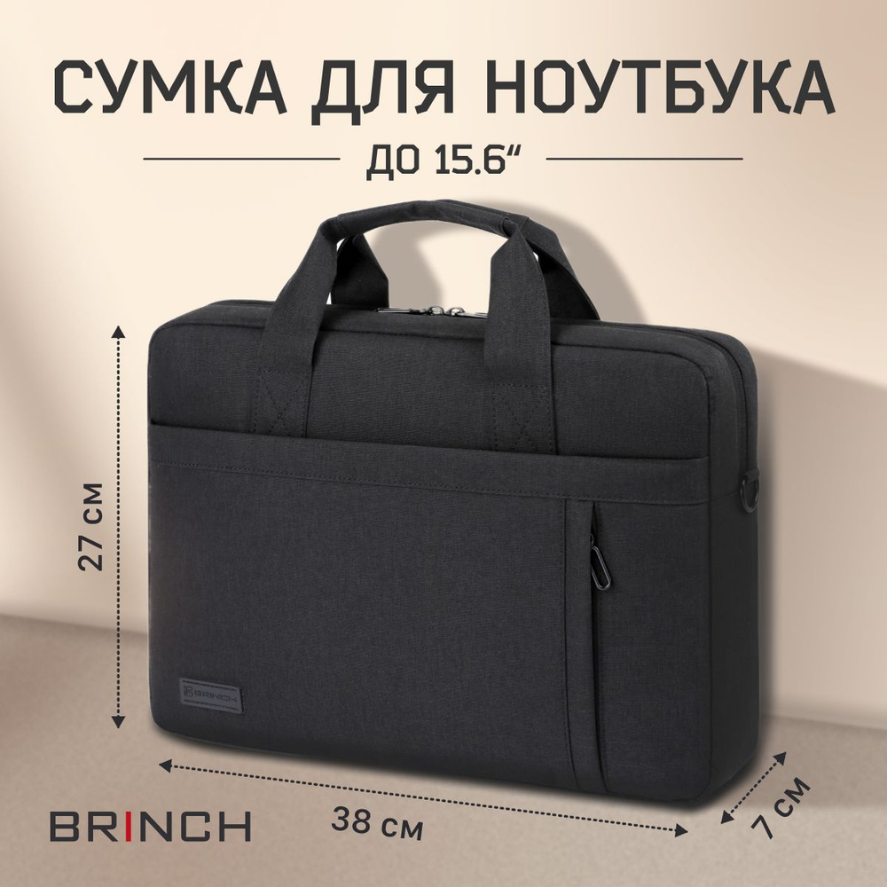 Сумка-портфель Brinch для ноутбука 14" - 15,6" с карманом, 38х27х7 см  #1