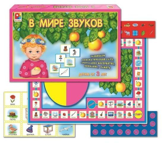 Настольная игра "В мире звуков" #1