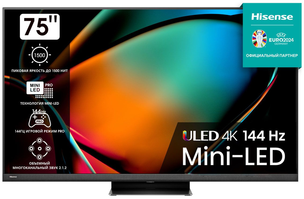 Hisense Телевизор 75U8KQ 75" 4K UHD, темно-серый #1