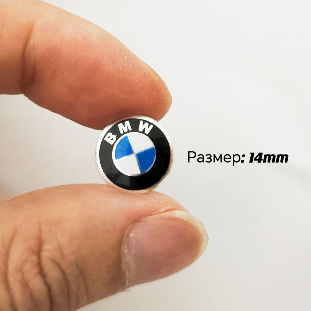 Размер ключей BMW 14mm #1