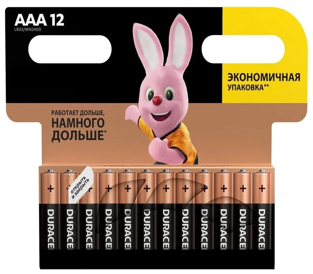 Мизинчиковые (AAA) батарейки купить на OZON по низкой цене