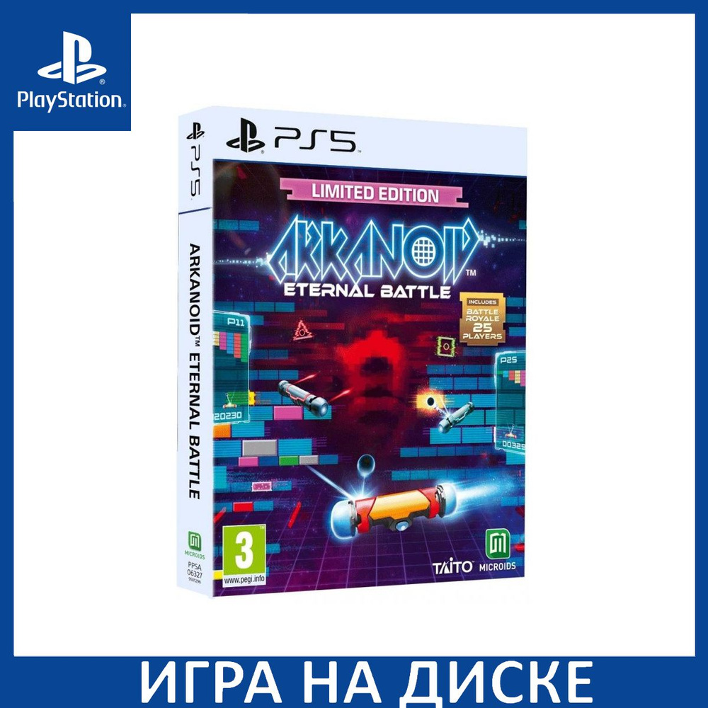 Игра Arkanoid Eternal Battle Ограниченное издание (Limited Edition) (PS5) Диск PlayStation 5  #1